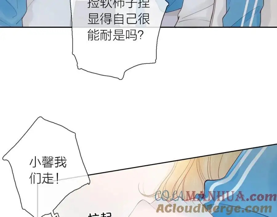第16话 危机56