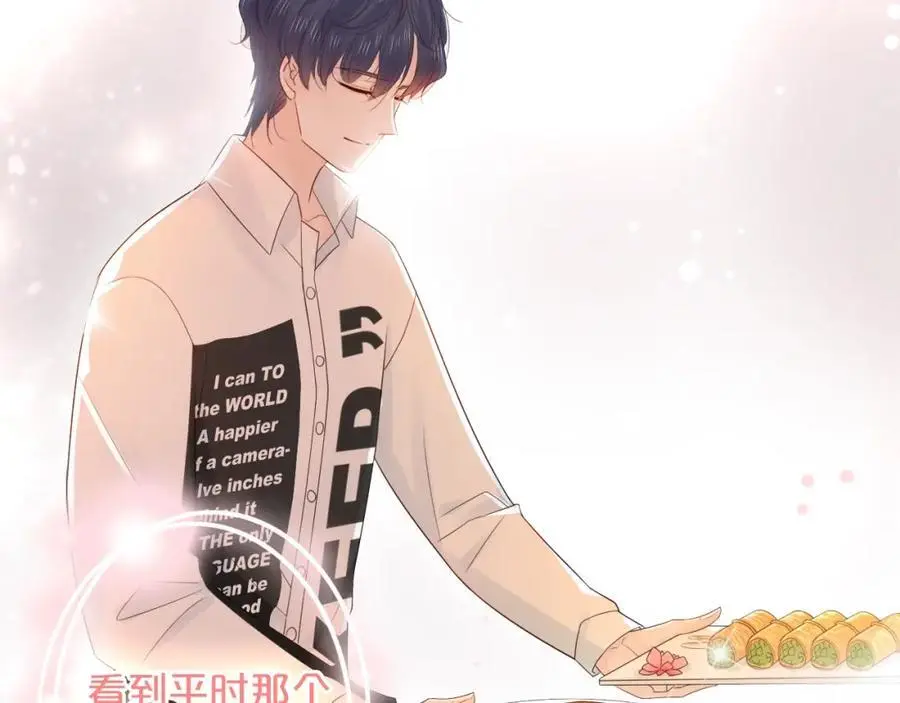 第34话 许你满天星光15