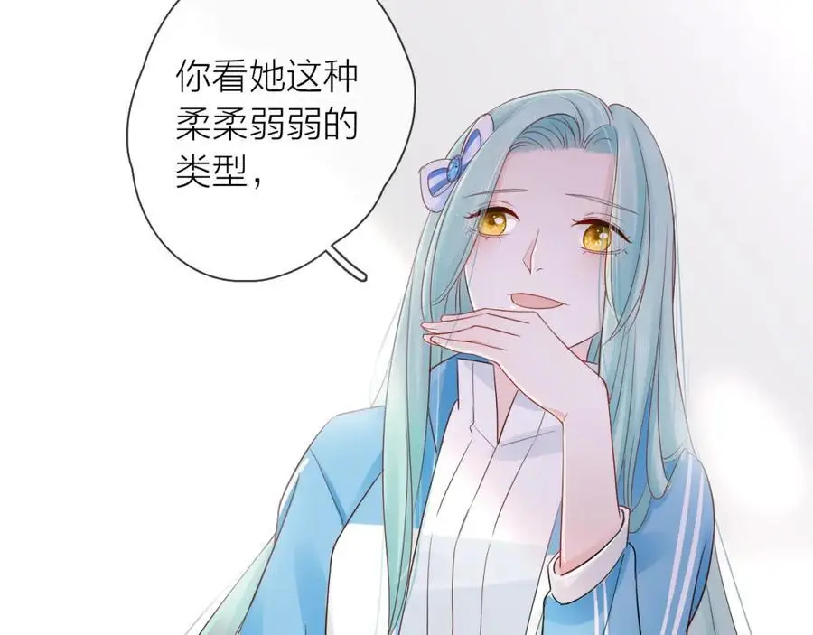 第11话 感谢有你95