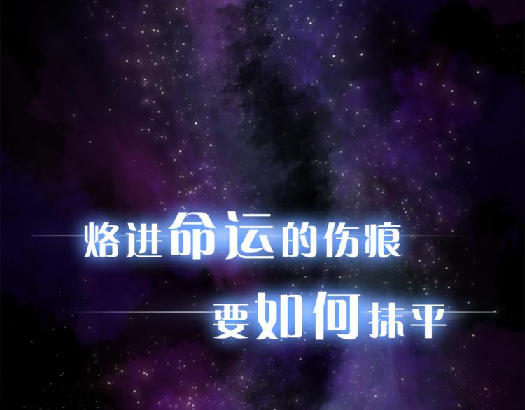 序章 千年纠葛，爱永不息29