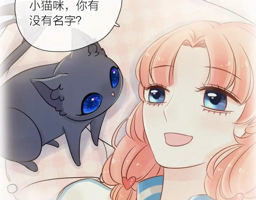 第12话 留着我的东西135