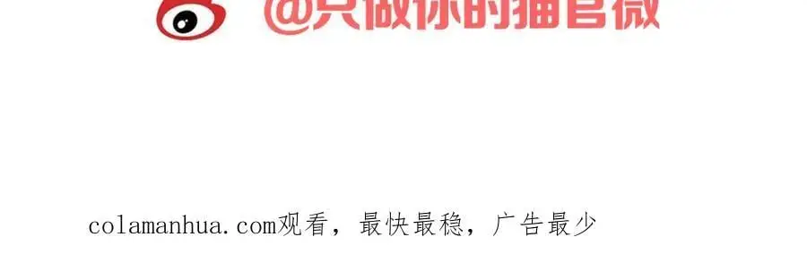 第11话 感谢有你169