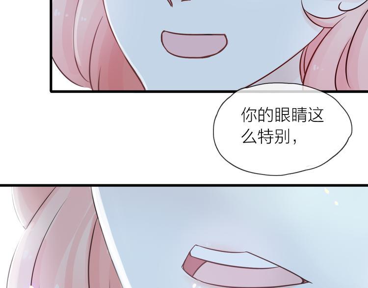 第4话 求求你别哭100