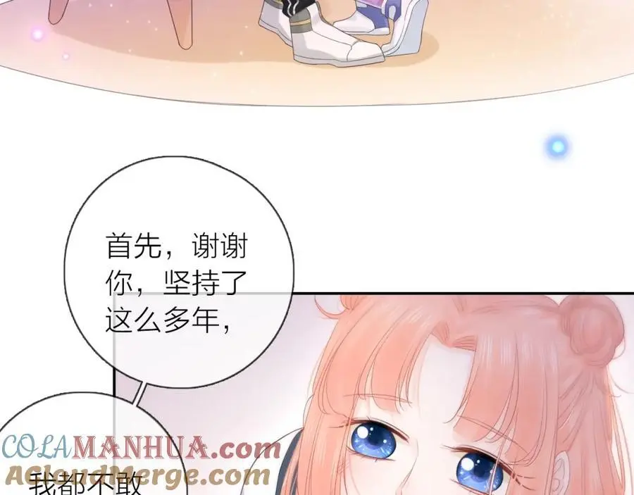 第40话 你可是我未来男朋友104