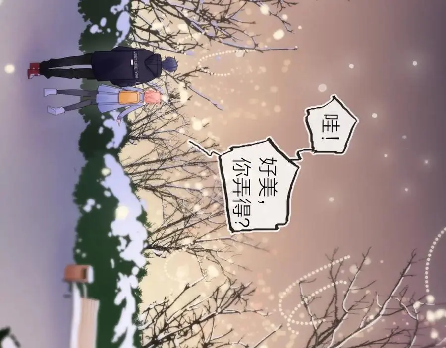 第34话 许你满天星光137