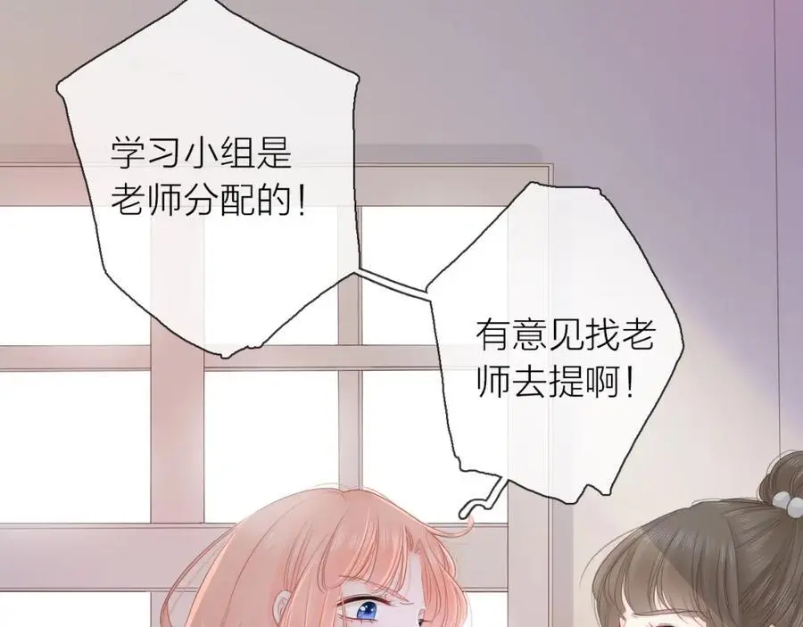 第16话 危机54