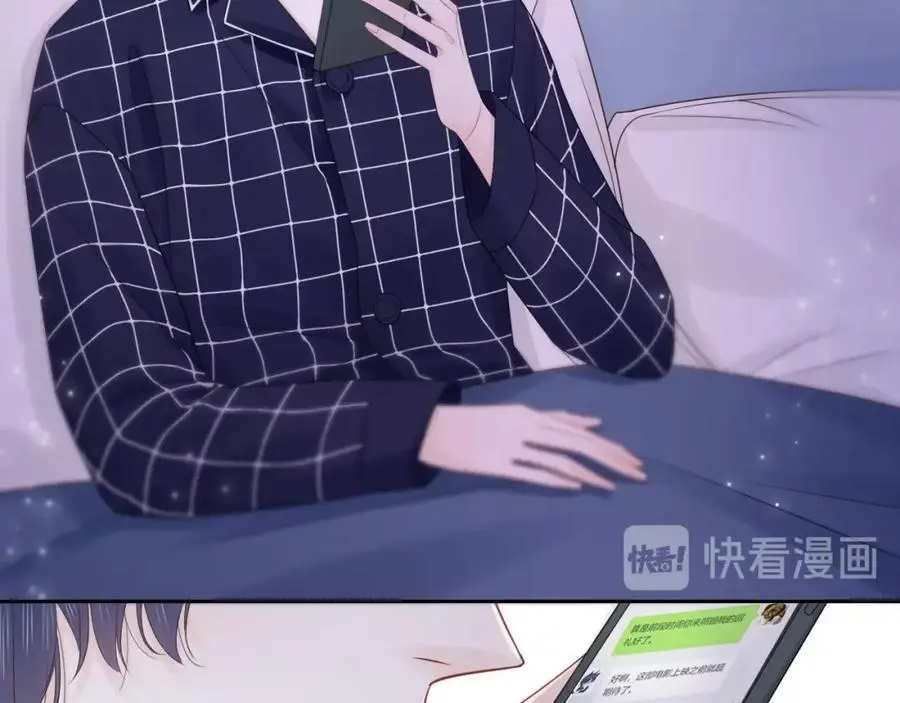 第33话 突然的约会！22