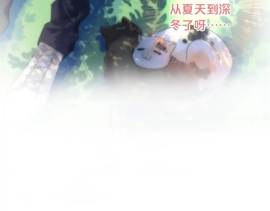 第34话 许你满天星光126
