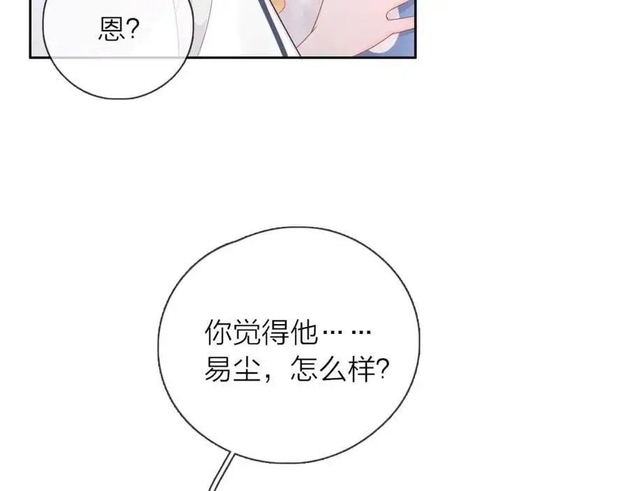 第25话 迈出这一步61