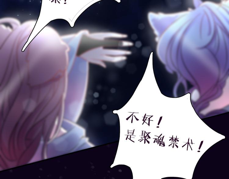 第5话 一切的起源99