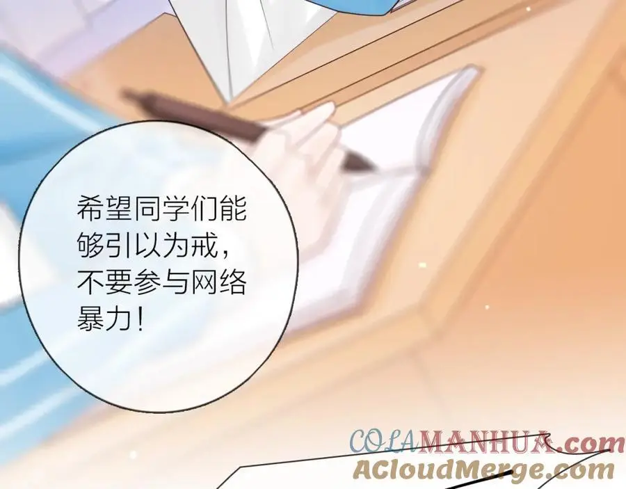 第31话 吃醋的猫28