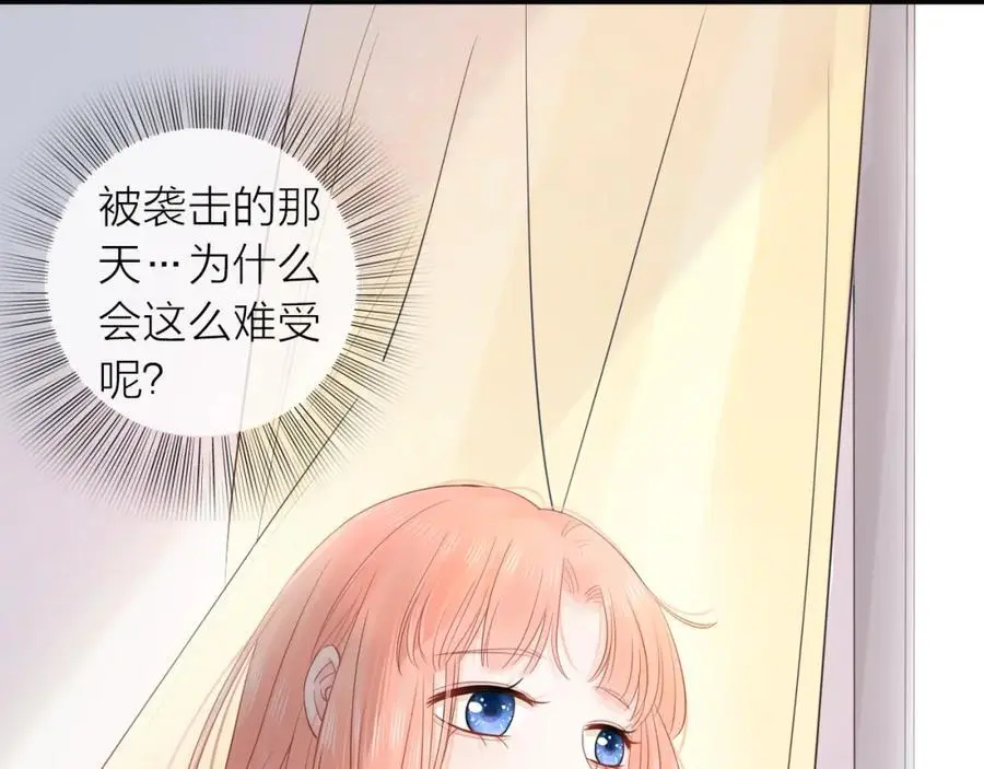 第18话 初次合作46