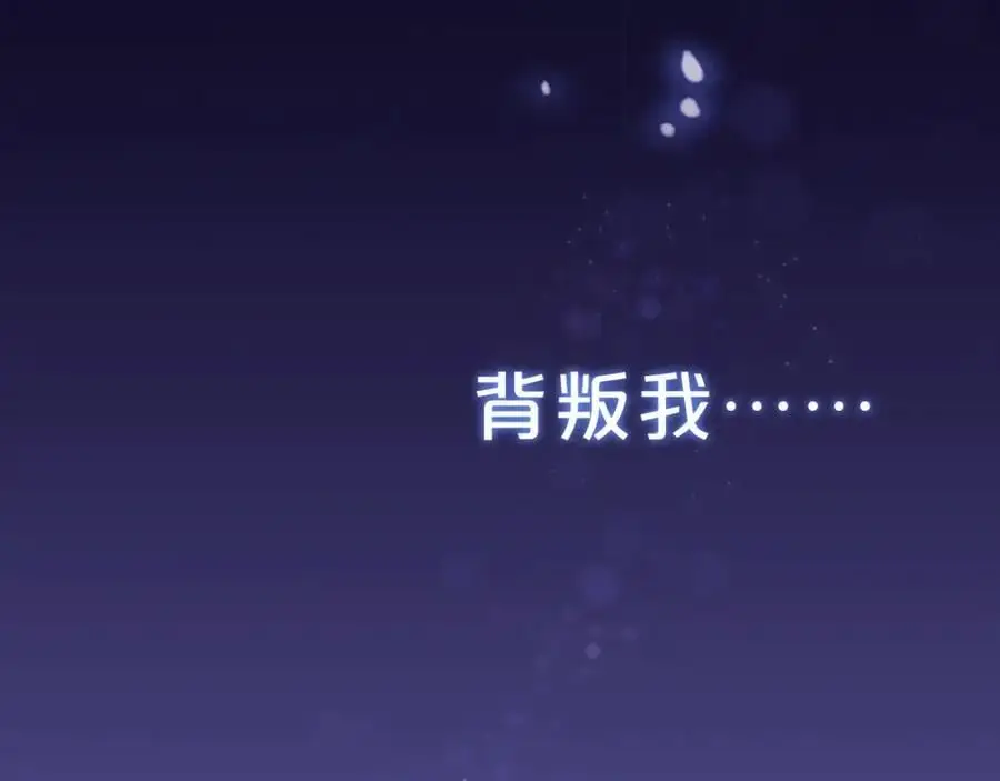第26话 说好的在一起呢61
