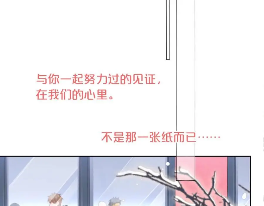 第31话 吃醋的猫50