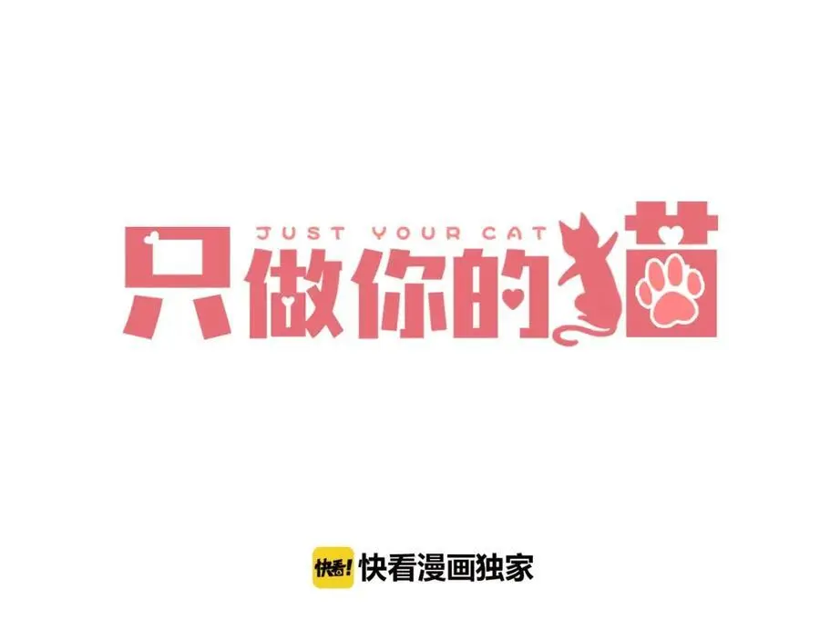 第38话 梦中人7