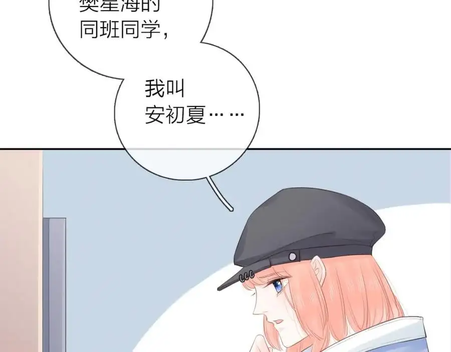 第28话 你是我的最高优先29