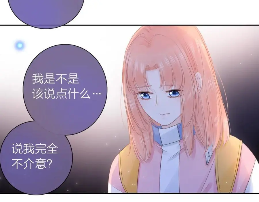 第38话 梦中人14