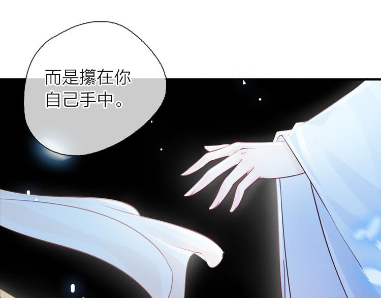 第6话 怎么可能不疼31