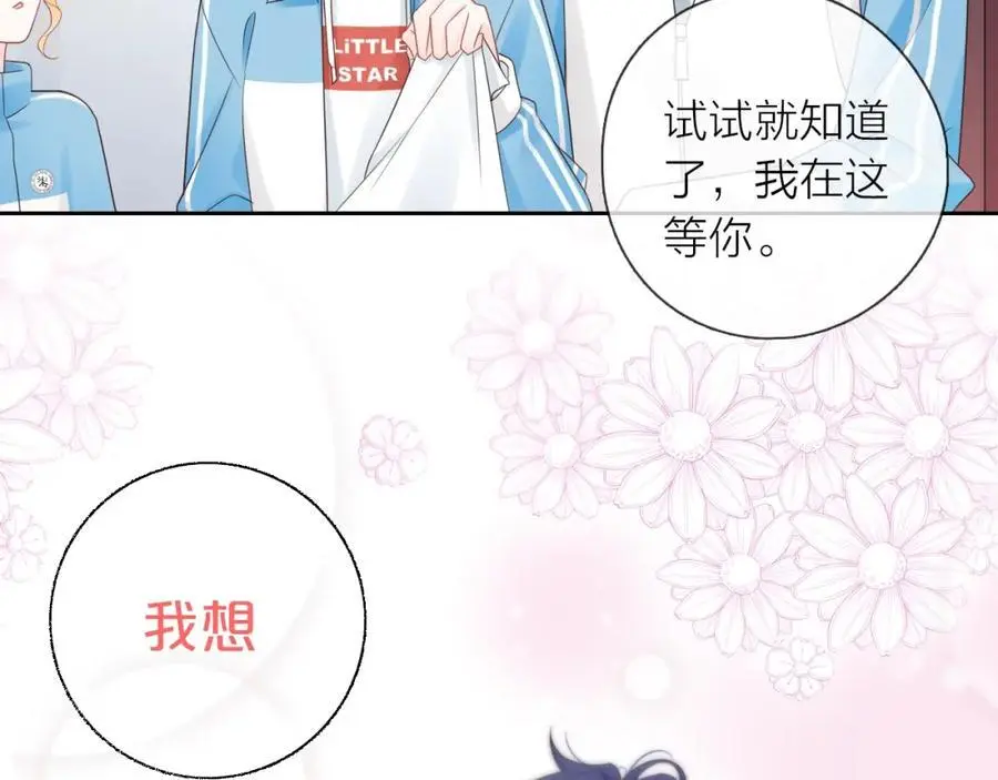 第41话 想你38