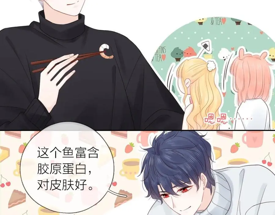 第31话 吃醋的猫93