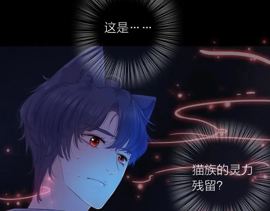 第17话 带我走74