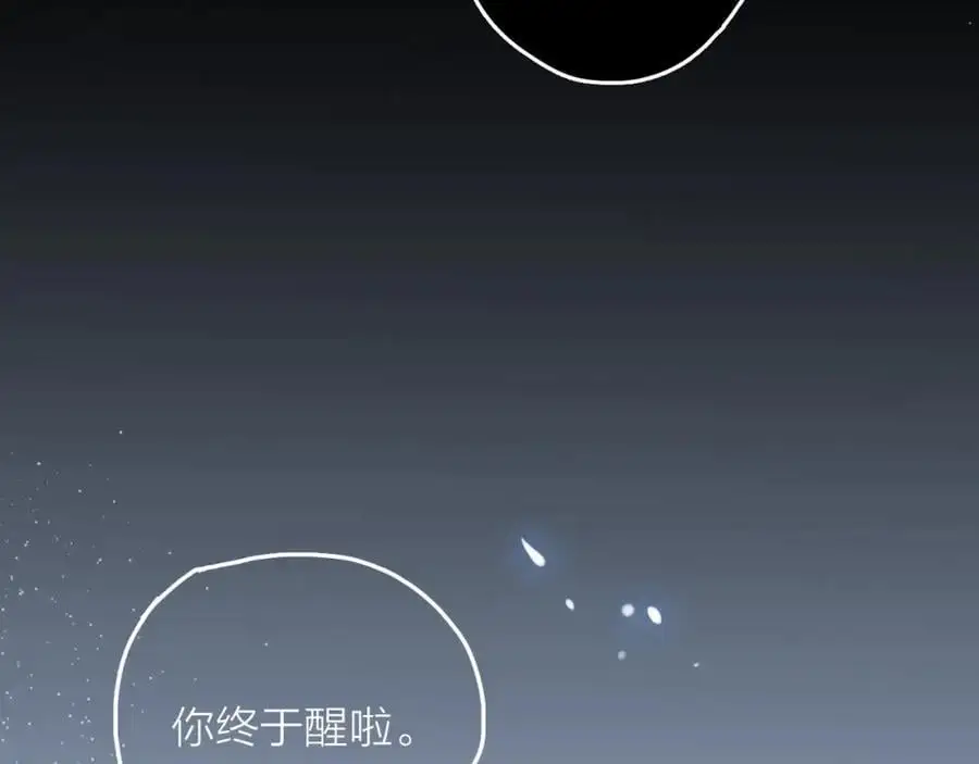 第17话 带我走3