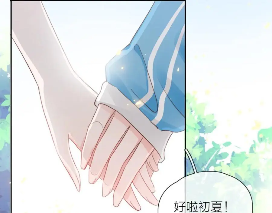 第11话 感谢有你18