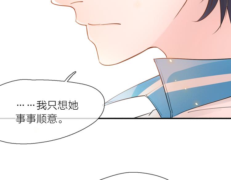 第7话 敌人还是伙伴55