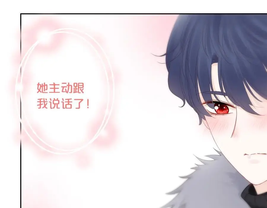 第37话 怀疑77