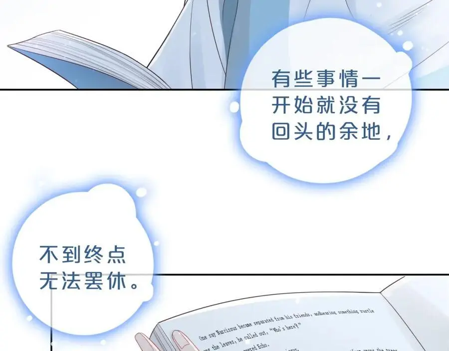 第39话 不应该这样的59