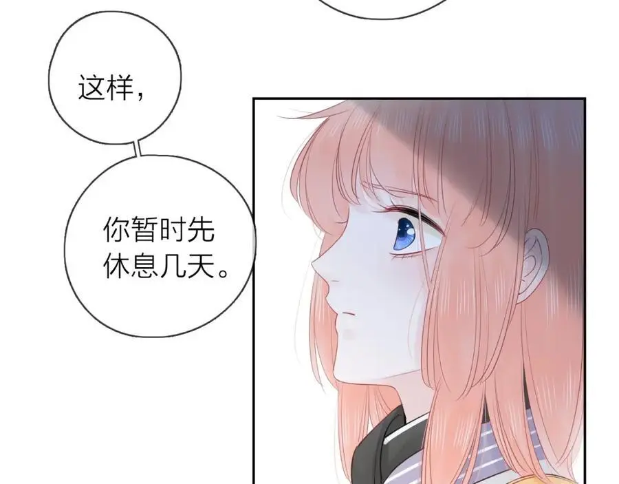 第27话 为你撑腰110