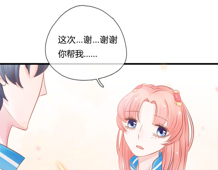 第6话 怎么可能不疼145