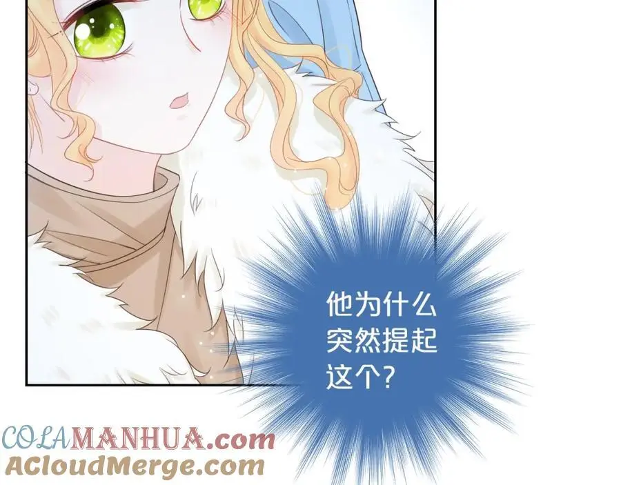第39话 不应该这样的92