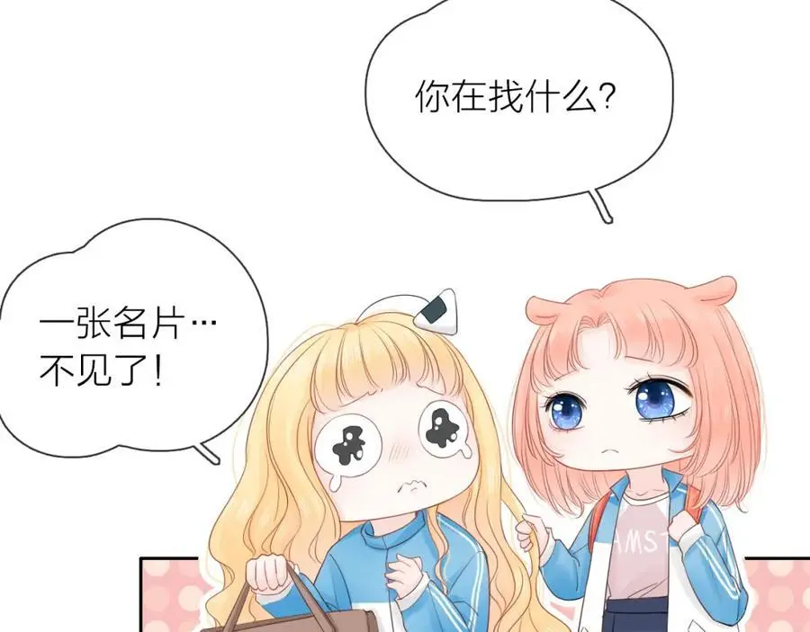 第16话 危机77
