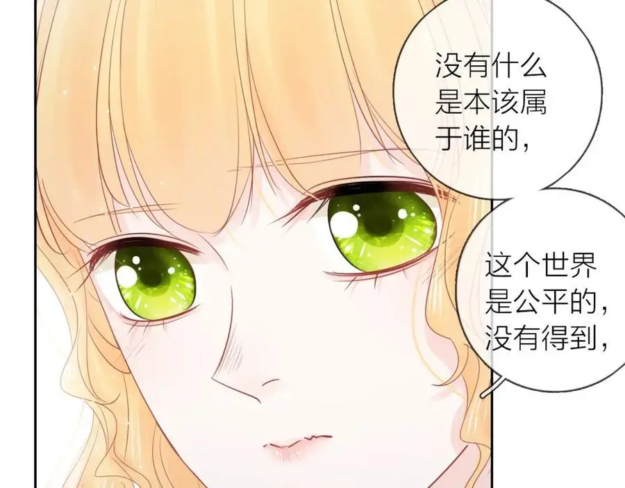 第39话 不应该这样的103