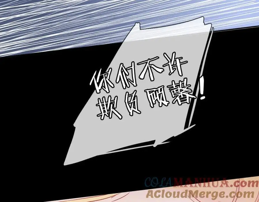 第11话 感谢有你80