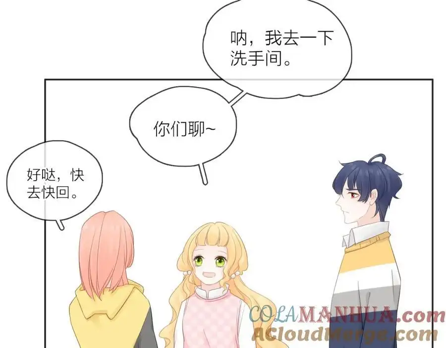 第12话 留着我的东西56