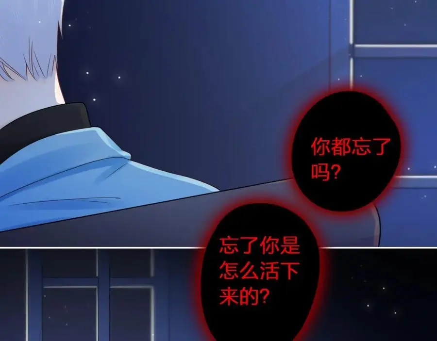 第36话 罪人65