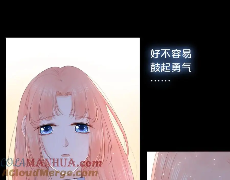 第38话 梦中人48
