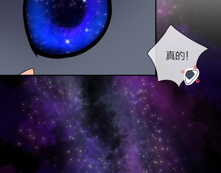 第3话 变成猫？！87