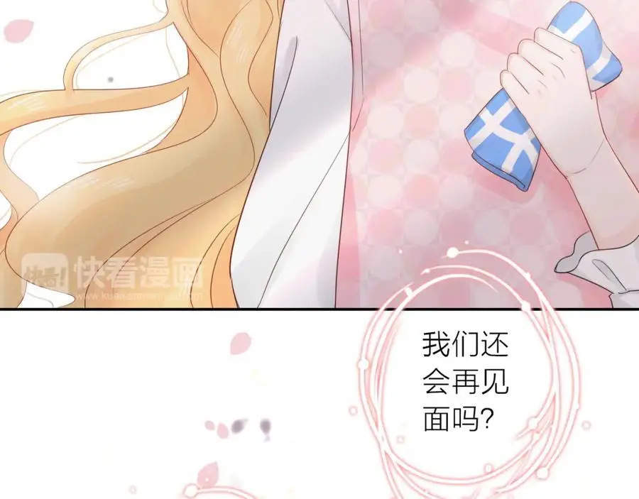 第12话 留着我的东西105
