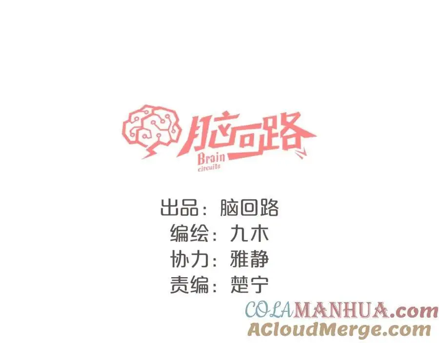 第14话 我可以教你8