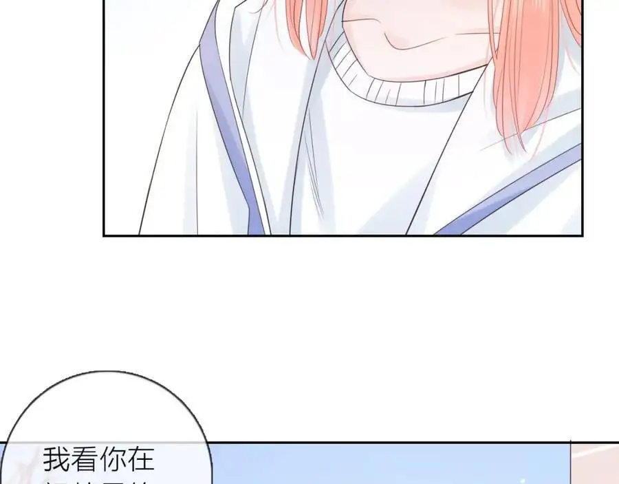 第40话 你可是我未来男朋友18