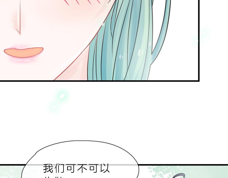 第3话 变成猫？！29