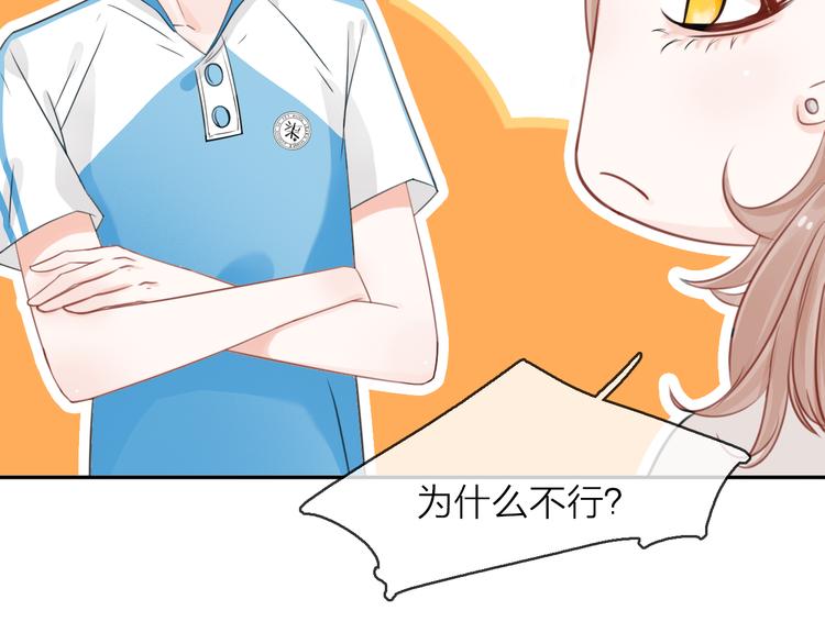 第9话 初遇40