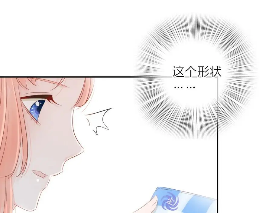 第12话 留着我的东西113
