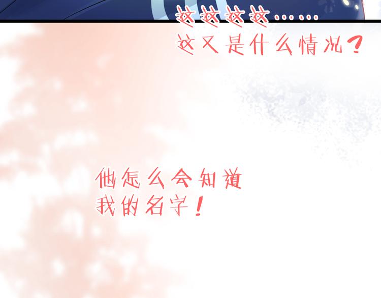 第1话 邂逅127