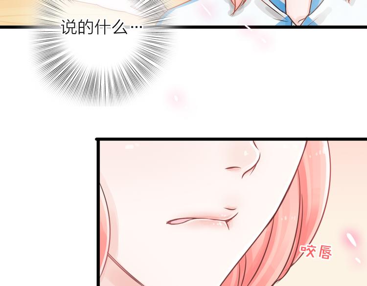 第2话 你不认识我了？34