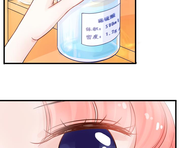 第5话 一切的起源174