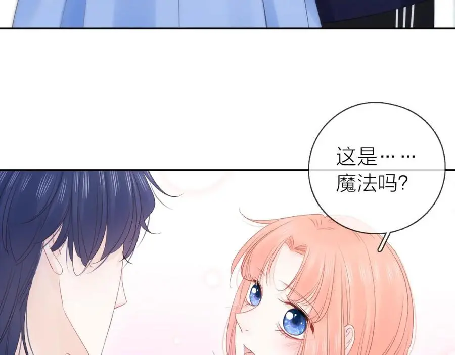 第41话 想你21